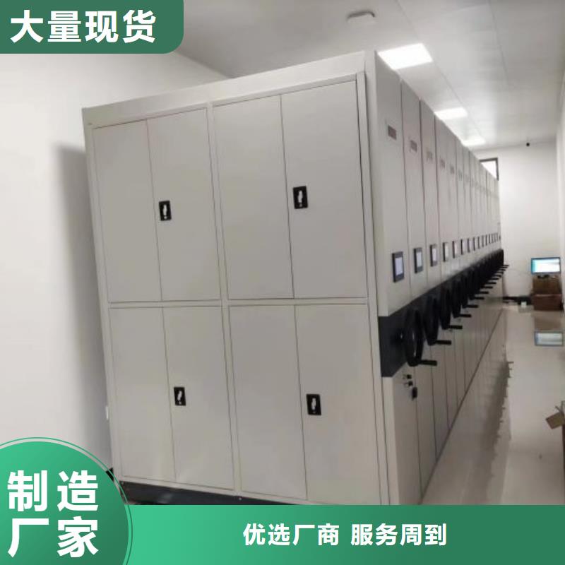 2025新报价【桦平】铁皮密集柜