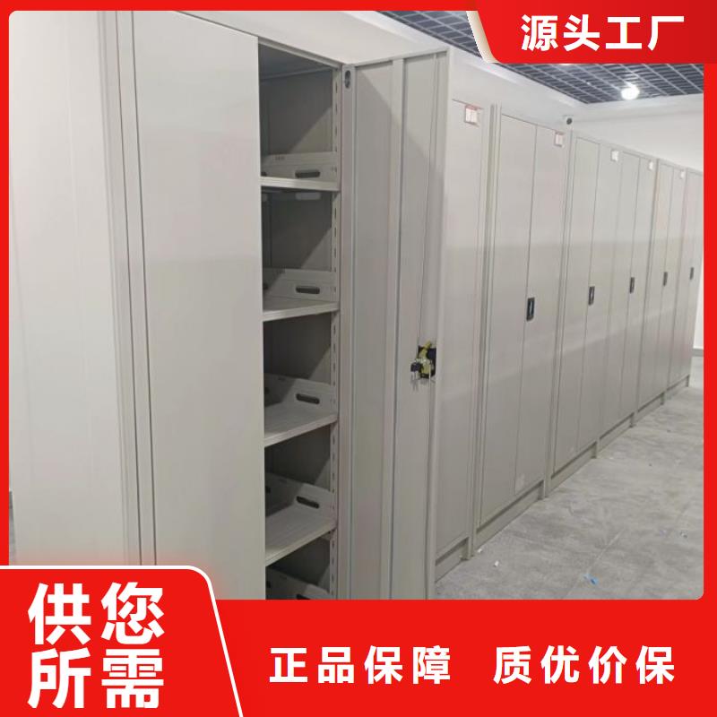 質(zhì)保十年【樺平】保密型密集架