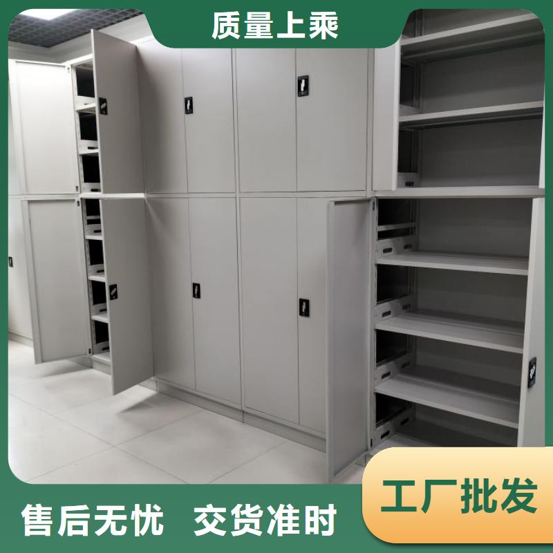 生產(chǎn)銷售檔案柜密集廠家