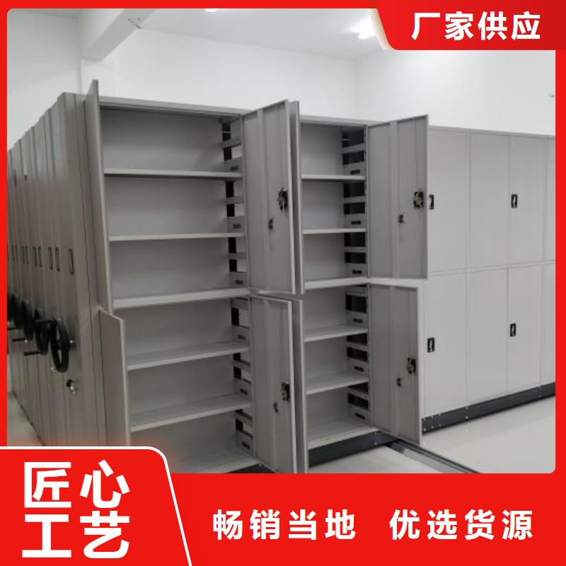 零售多少錢【樺平】檔案資料管理密集柜