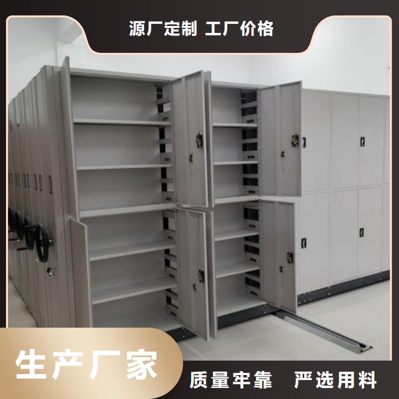 如何联系【桦平】橱式手动密集架