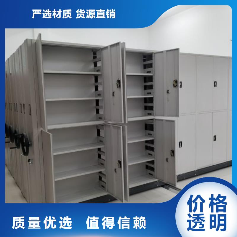 圖書室智能密集柜定制加工