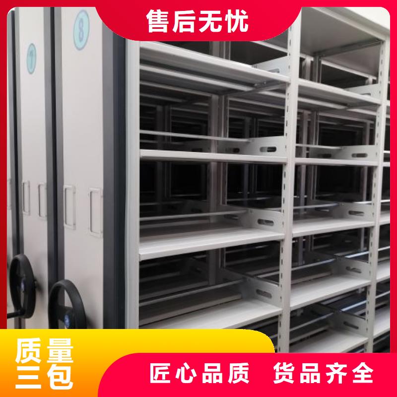 密集書柜廠家，基地