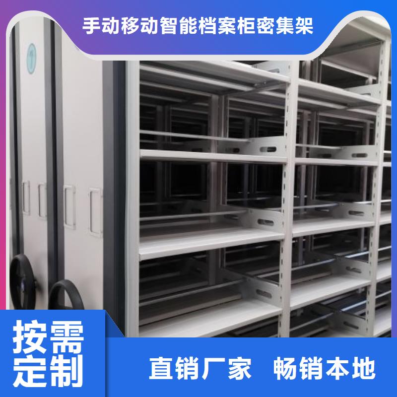 有現(xiàn)貨的【樺平】電表密集架表庫(kù)