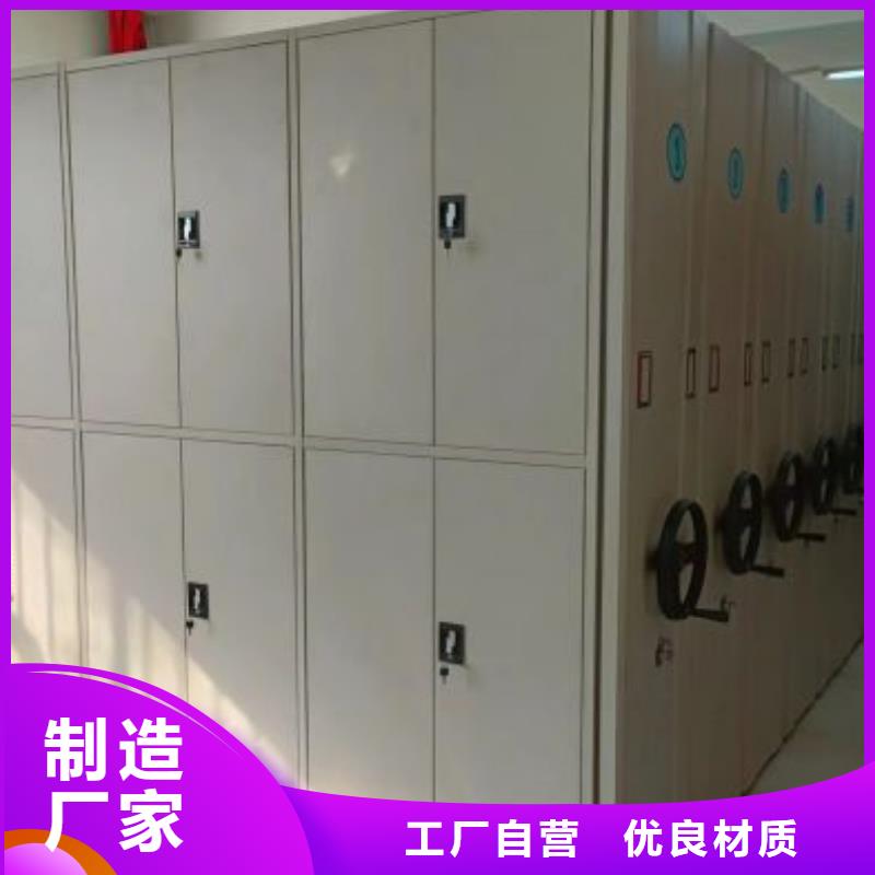 檔案室移動密集架-助您購買滿意