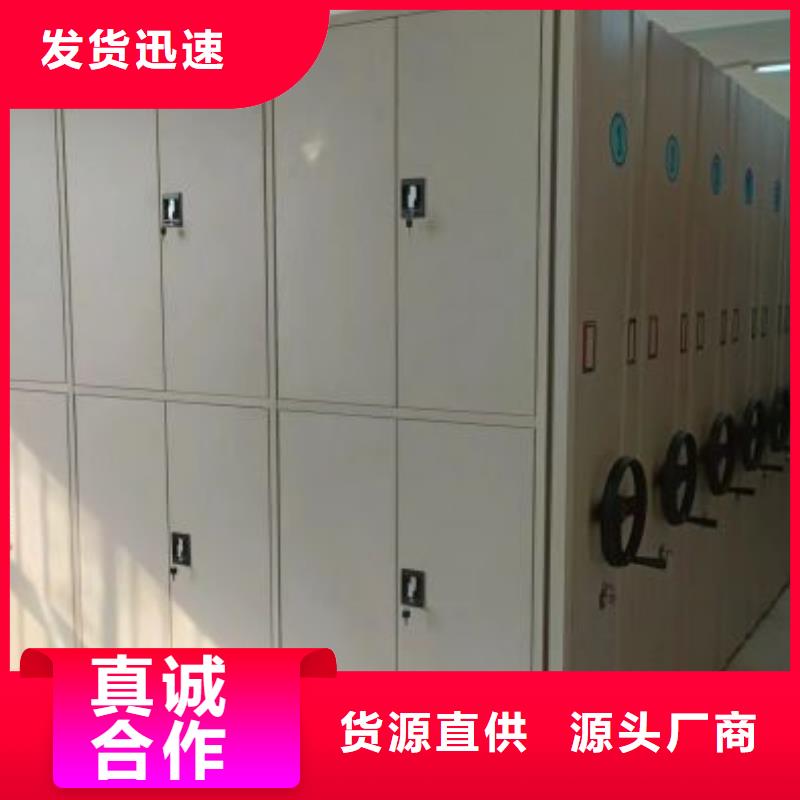 行情預(yù)測【樺平】密集手動(dòng)柜