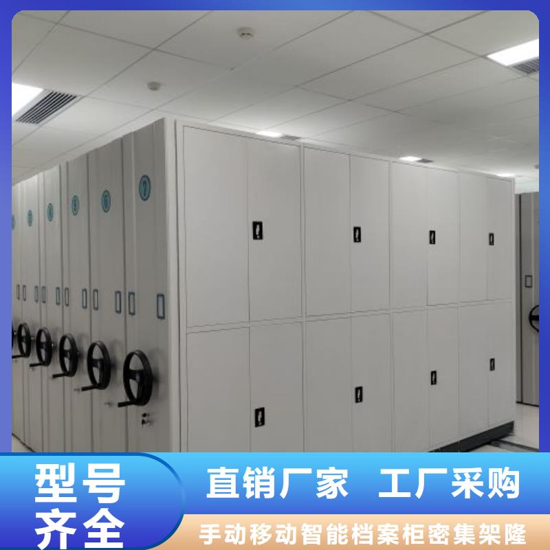 2025新报价【桦平】铁皮密集柜