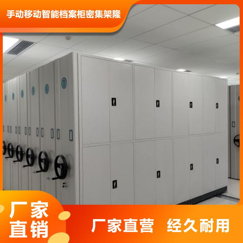 廠家價(jià)【樺平】電動移動密集柜