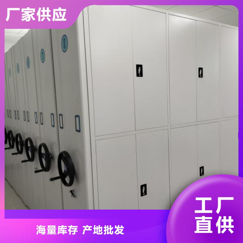 各類產(chǎn)品的不同點(diǎn)【樺平】密集文件柜