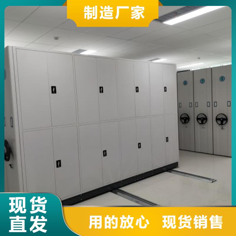 档案密集架_直列式档案密集架质量安心