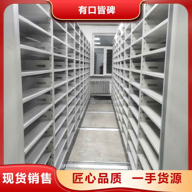 供求信息【桦平】智能档案密集架