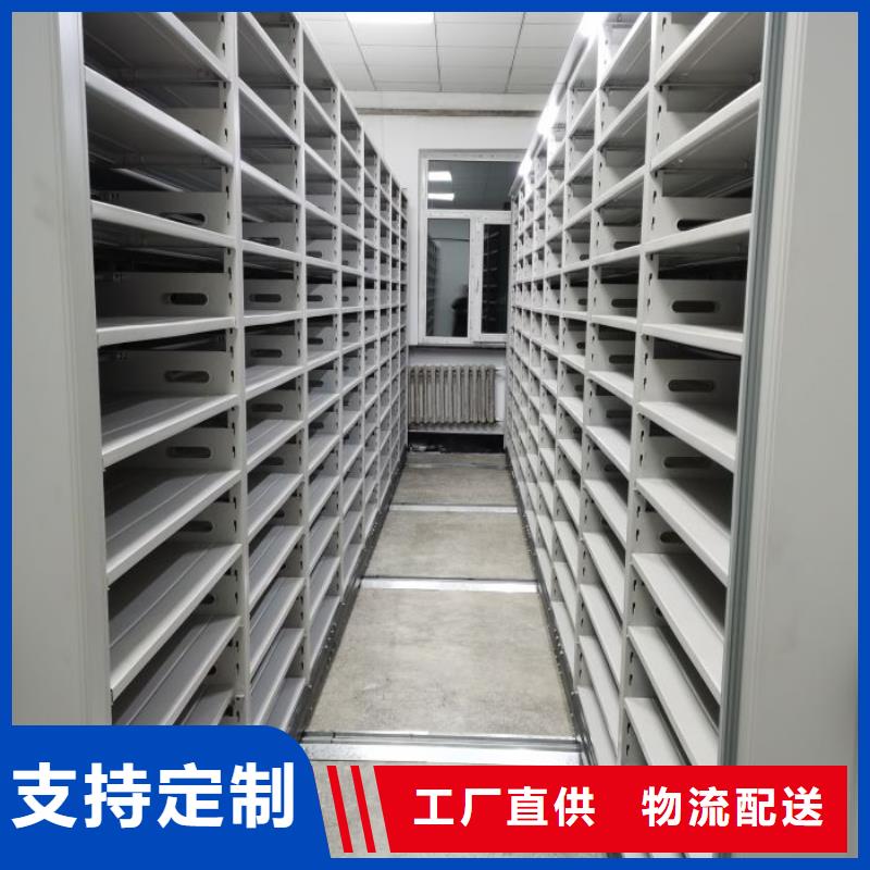 檔案袋密集柜廠家-只為制造精品