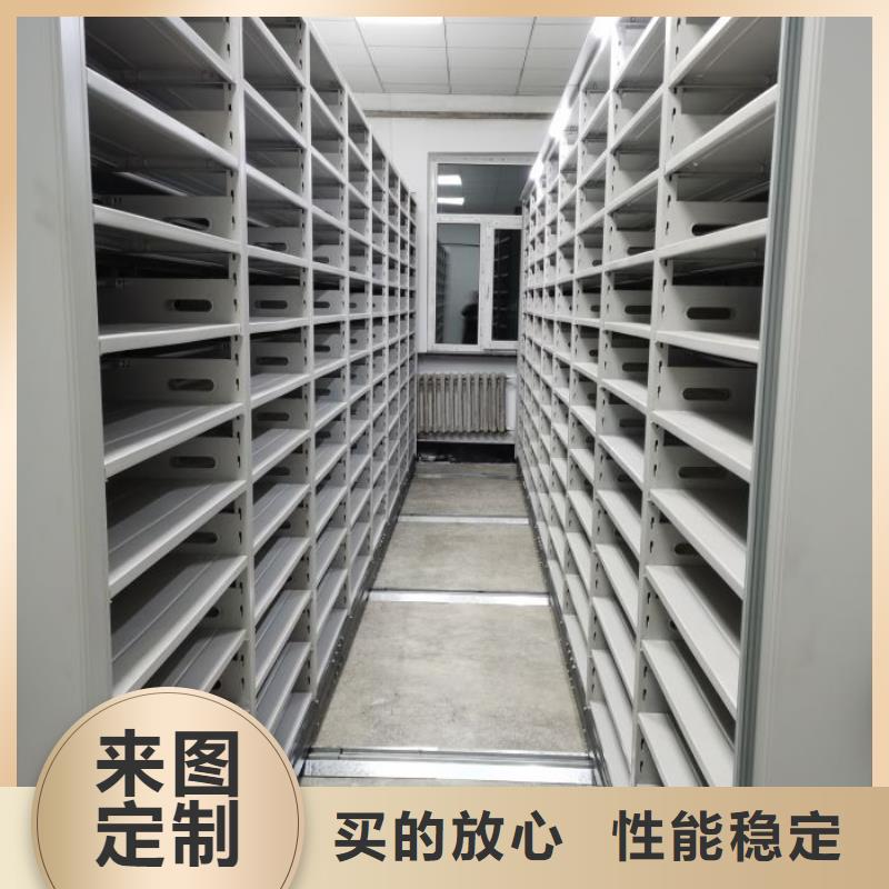 档案密集架_直列式档案密集架质量安心