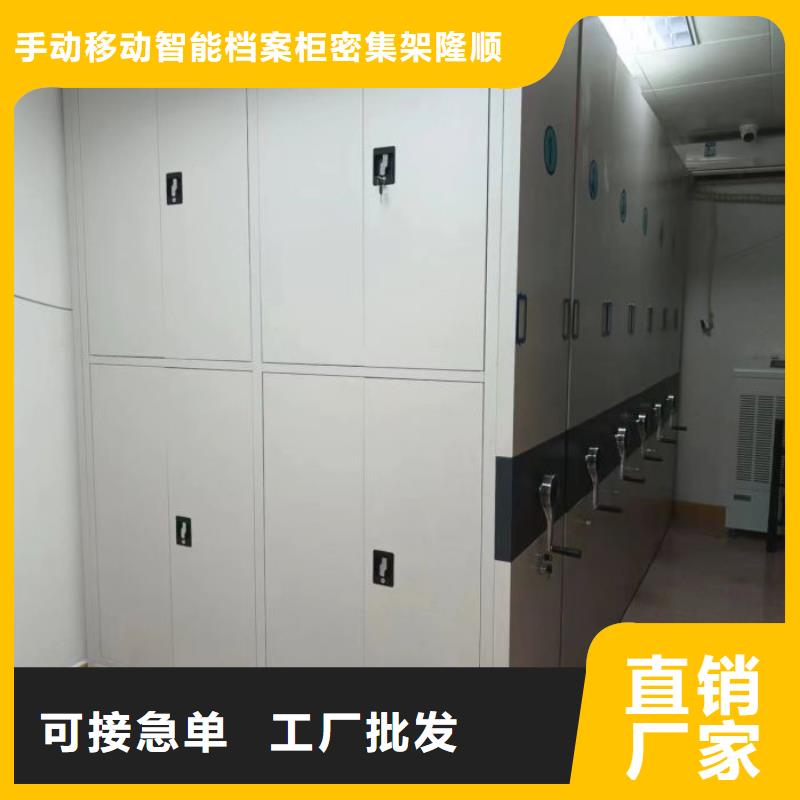 技术服务【桦平】密集型档案资料柜