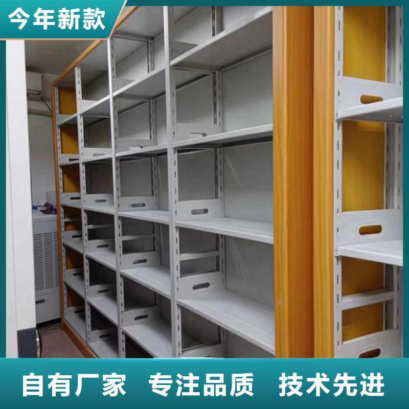 技术服务【桦平】密集型档案资料柜