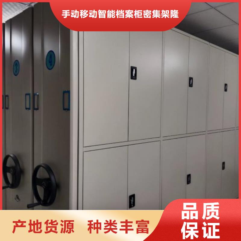 手搖移動檔案架加工