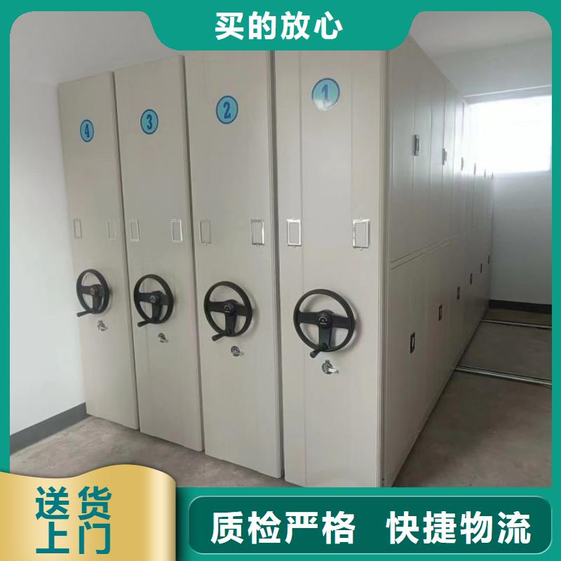 档案管理密集架规格齐全的厂家