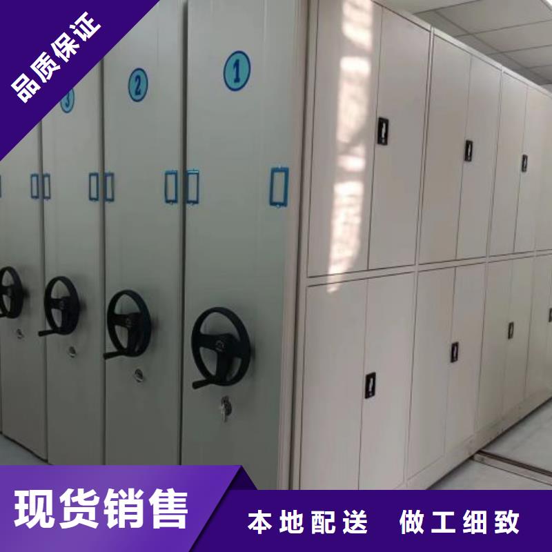 供求信息【桦平】智能档案密集架
