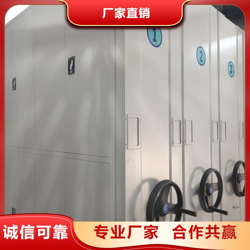 靠譜的檔案移動密集柜供貨商