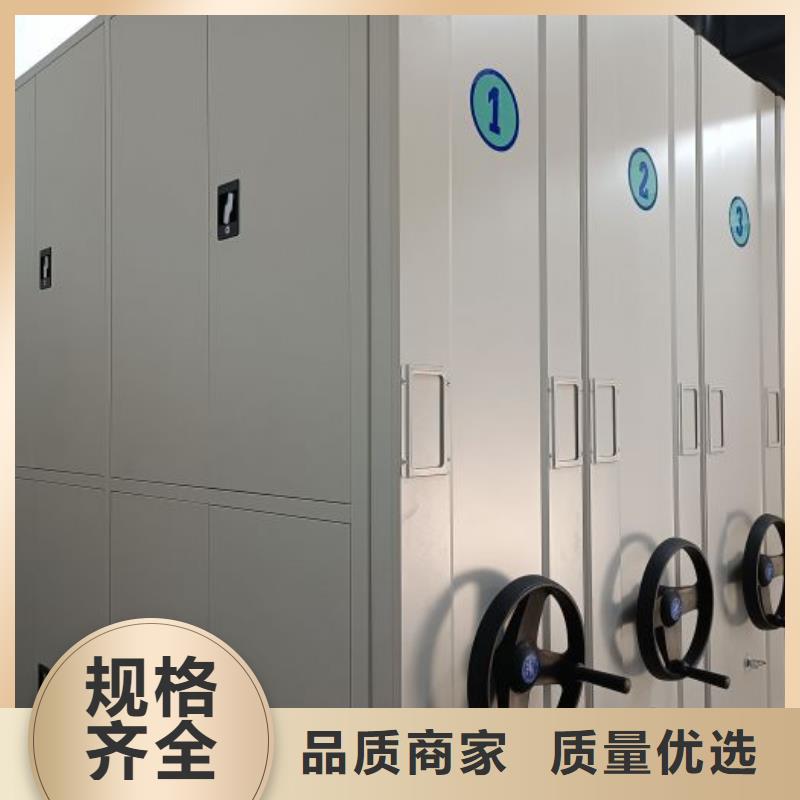 五星服务【桦平】会计密集柜