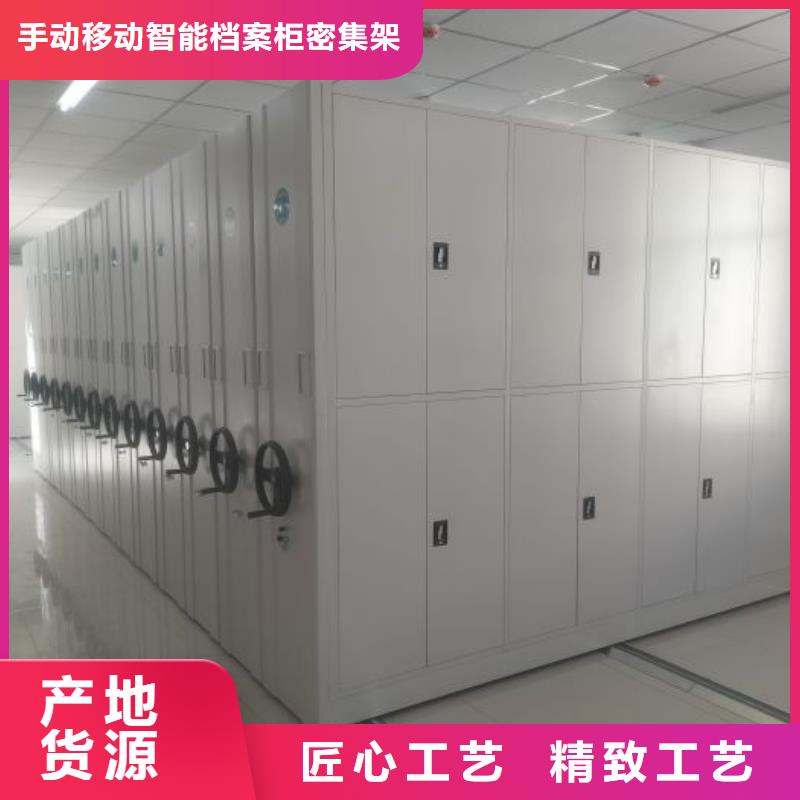技术服务【桦平】密集型档案资料柜