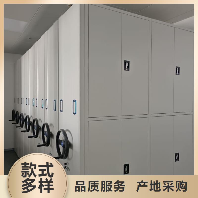 質(zhì)保十年【樺平】保密型密集架