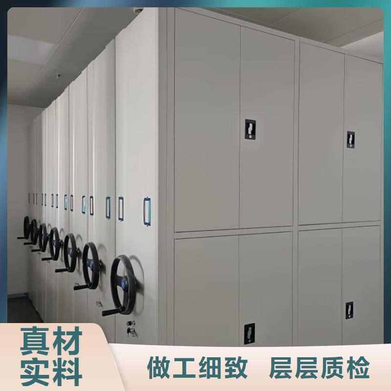 生产销售基地【桦平】移动密集柜