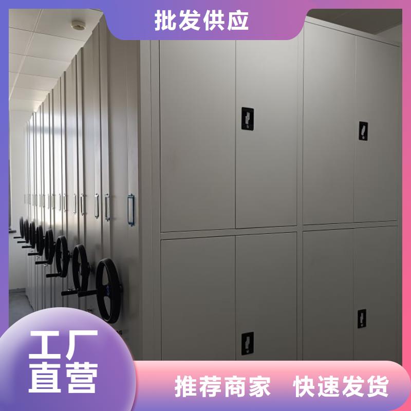 技术服务【桦平】密集型档案资料柜