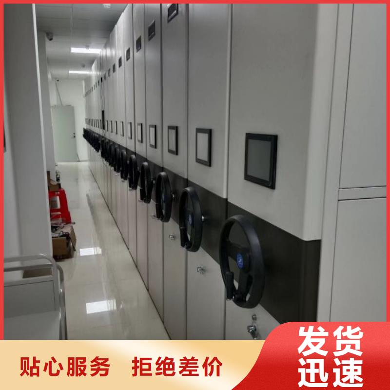 供求信息【桦平】智能档案密集架