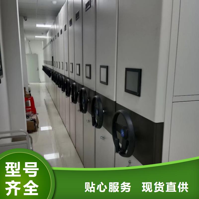 檔案資料密集柜促銷