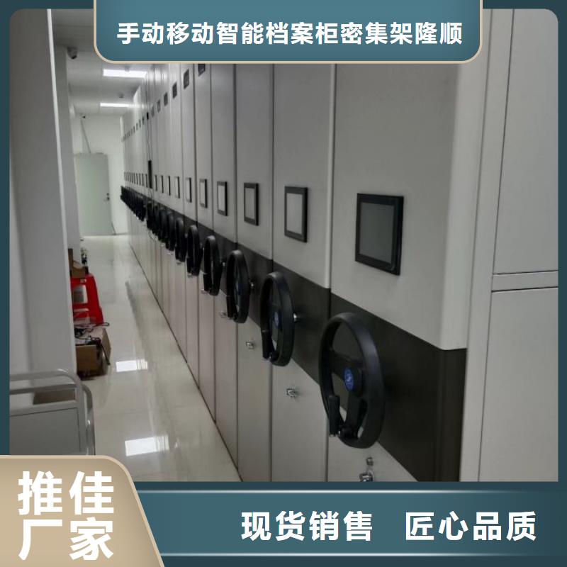 手動憑證密集架廠家實力可靠