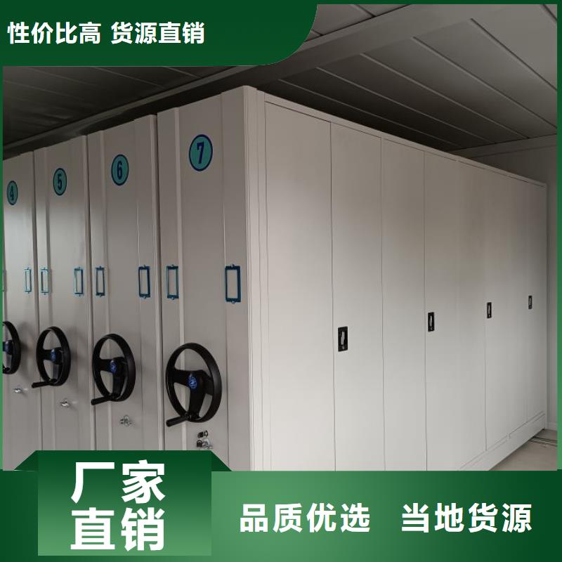 生产销售档案柜密集厂家