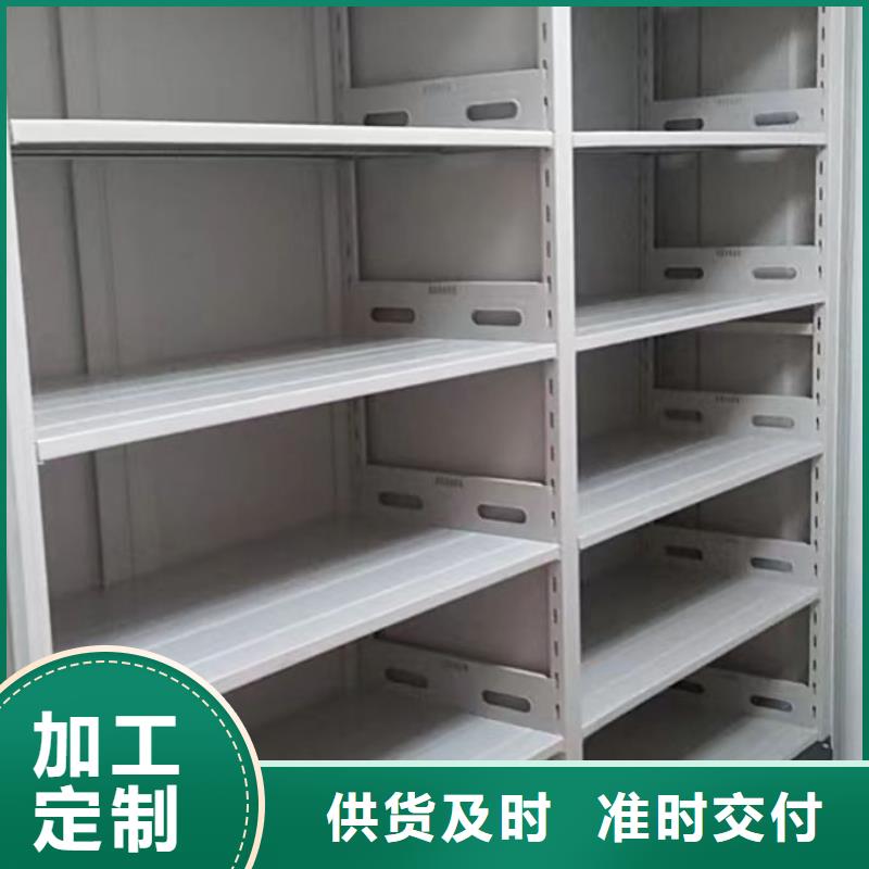 档案管理密集架规格齐全的厂家