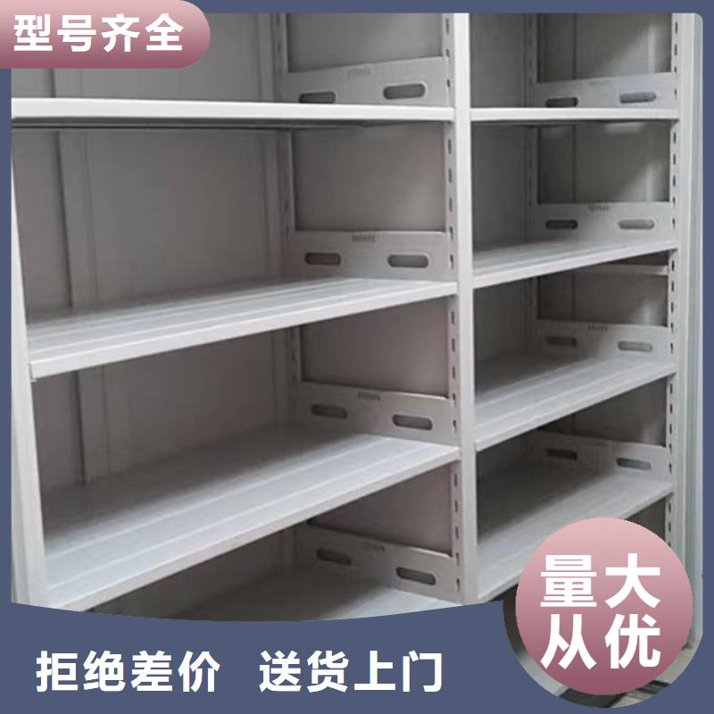 厂家价【桦平】电动移动密集柜