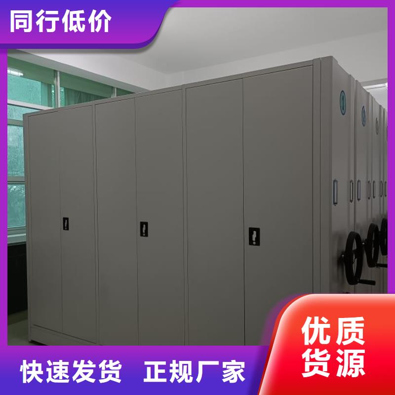 五星服务【桦平】会计密集柜