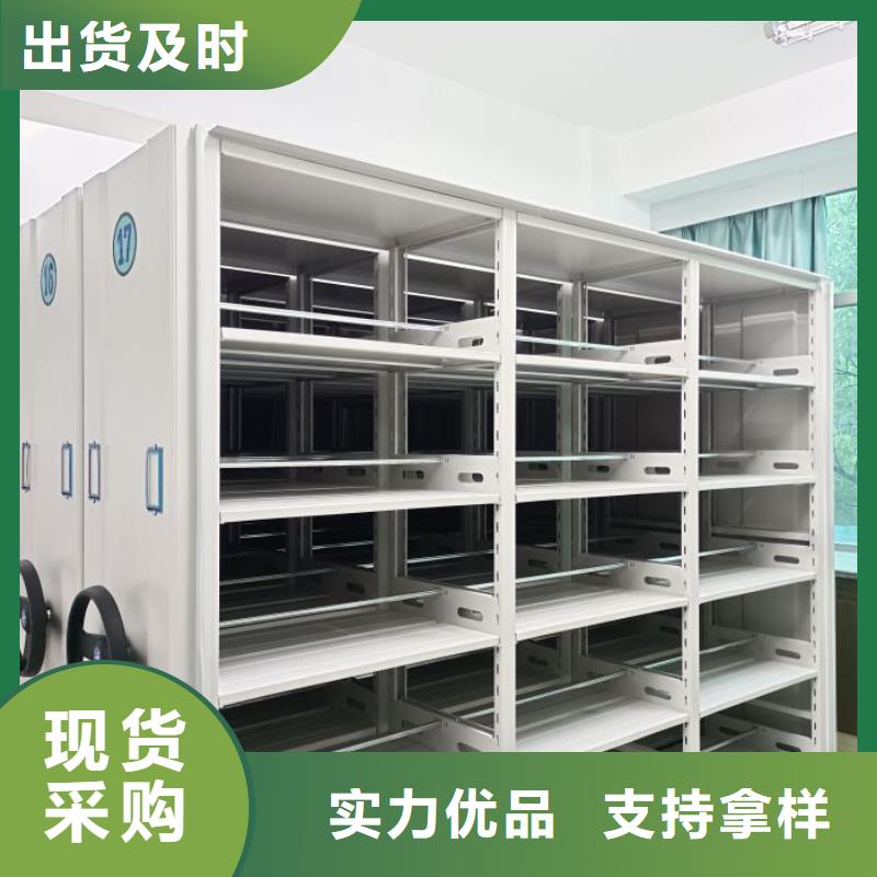 手動憑證密集架廠家實力可靠