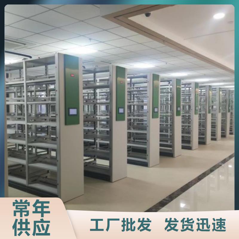 生产销售档案柜密集厂家