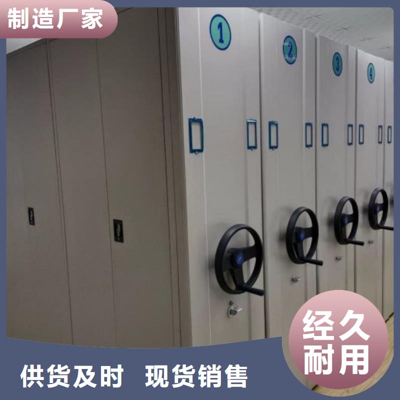 手摇密集活动柜欢迎下单