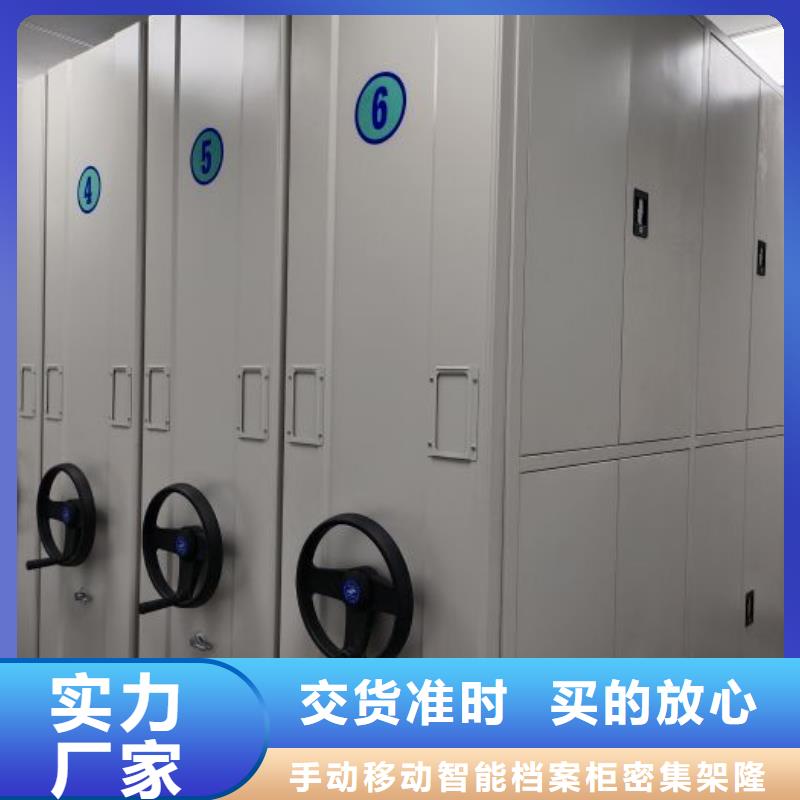 手摇密集活动柜欢迎下单