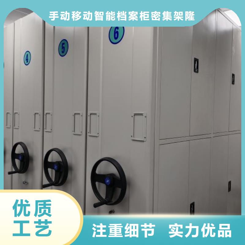 方向盤式密集柜如何挑選
