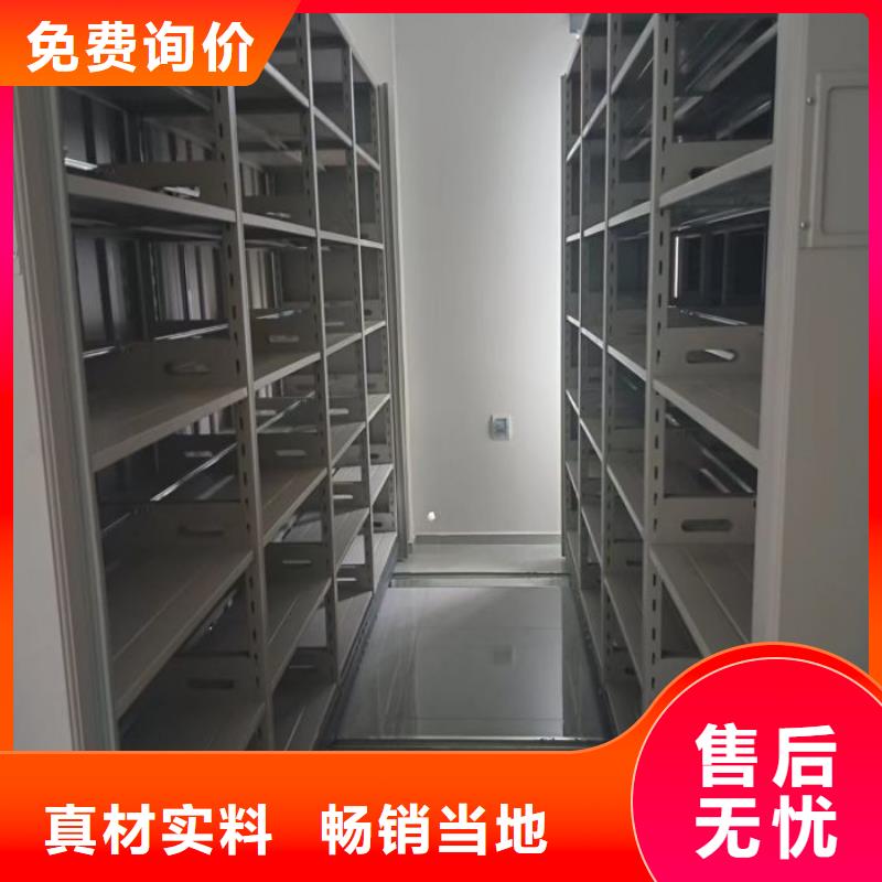 密集架檔案柜手搖式廠家供應(yīng)商
