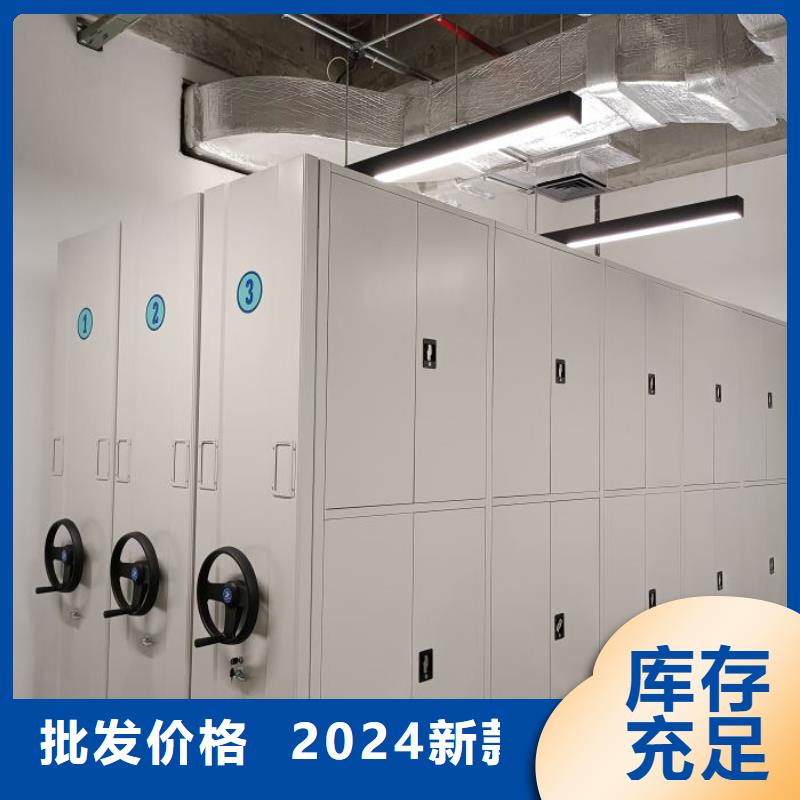 2025新报价【桦平】铁皮密集柜
