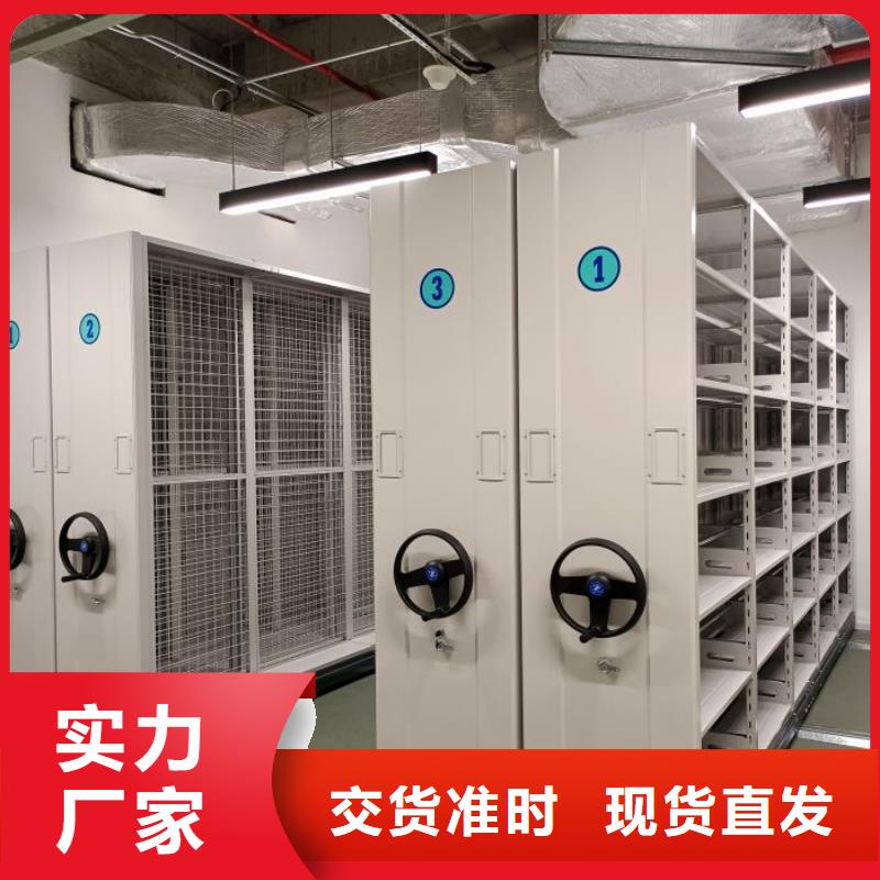 行業(yè)的現(xiàn)狀并持續(xù)發(fā)展【樺平】手搖密集檔案架