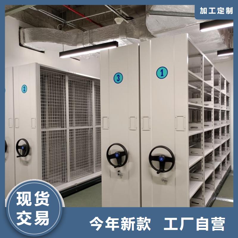 檔案室移動密集架-助您購買滿意