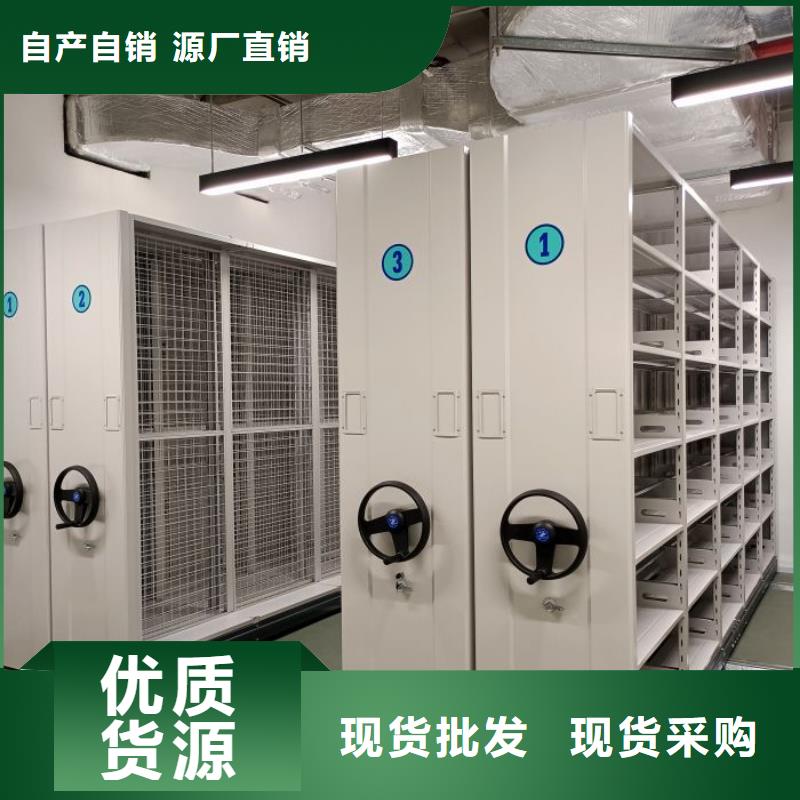 質(zhì)保十年【樺平】保密型密集架