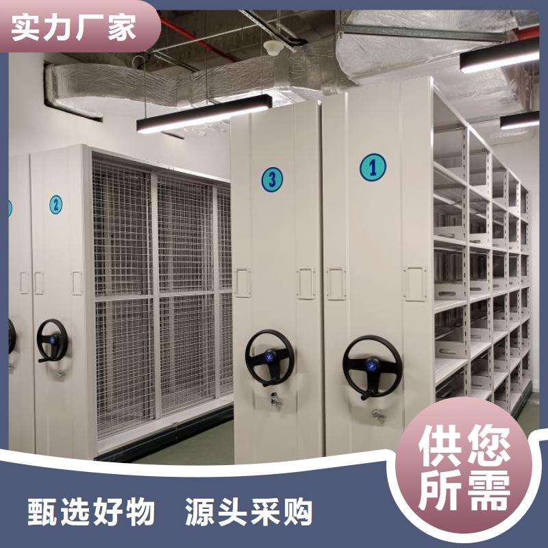 手動憑證密集架廠家實力可靠