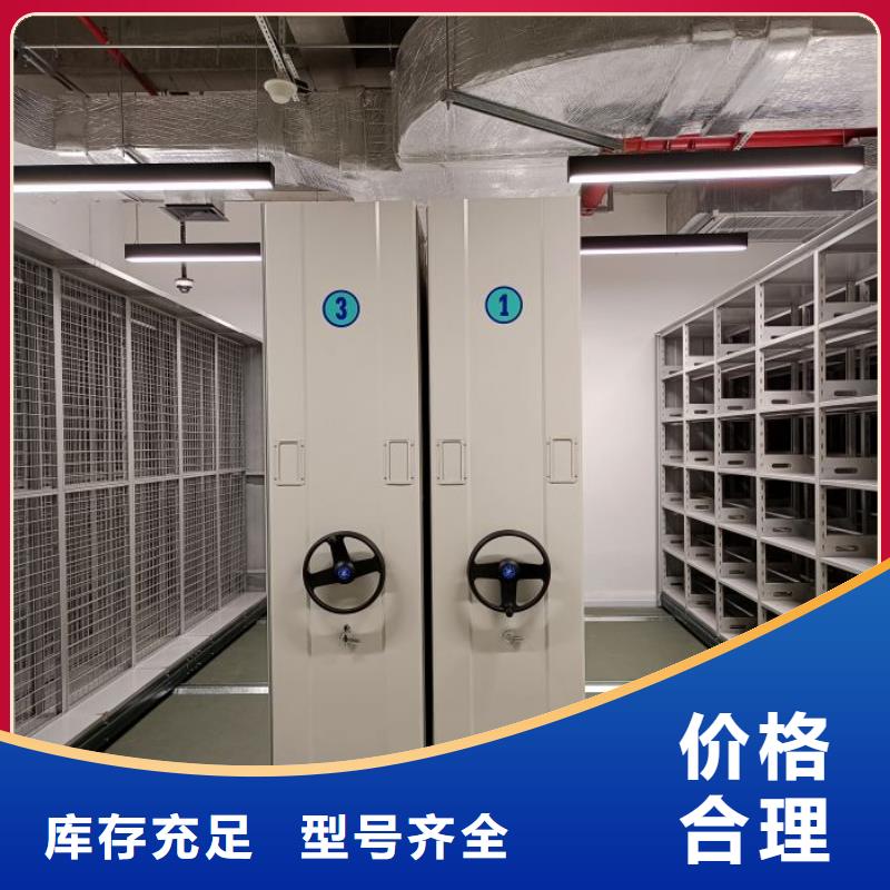 供求信息【桦平】智能档案密集架