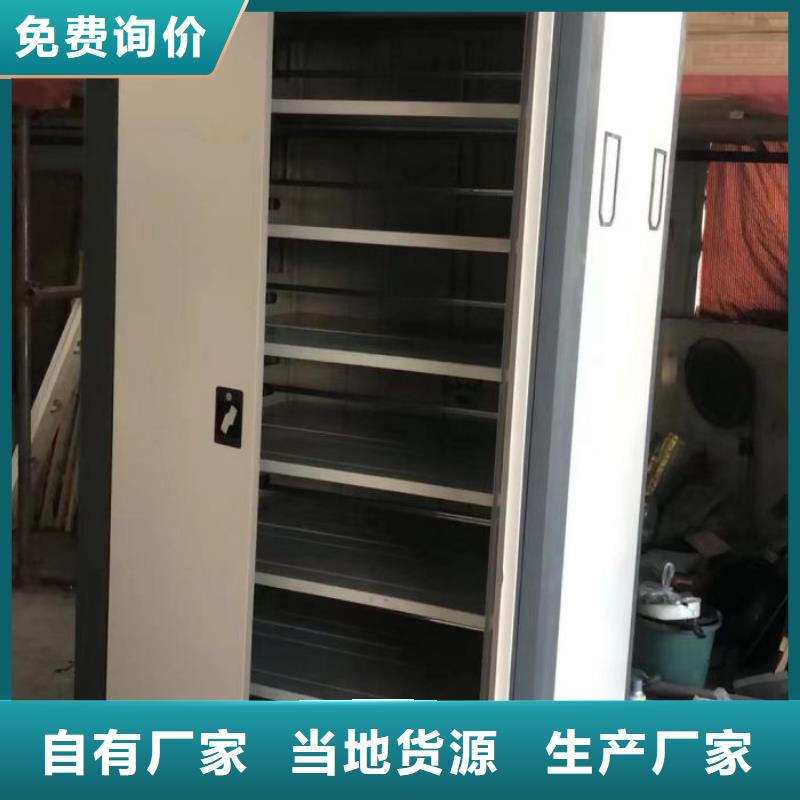 生產(chǎn)銷售檔案柜密集廠家