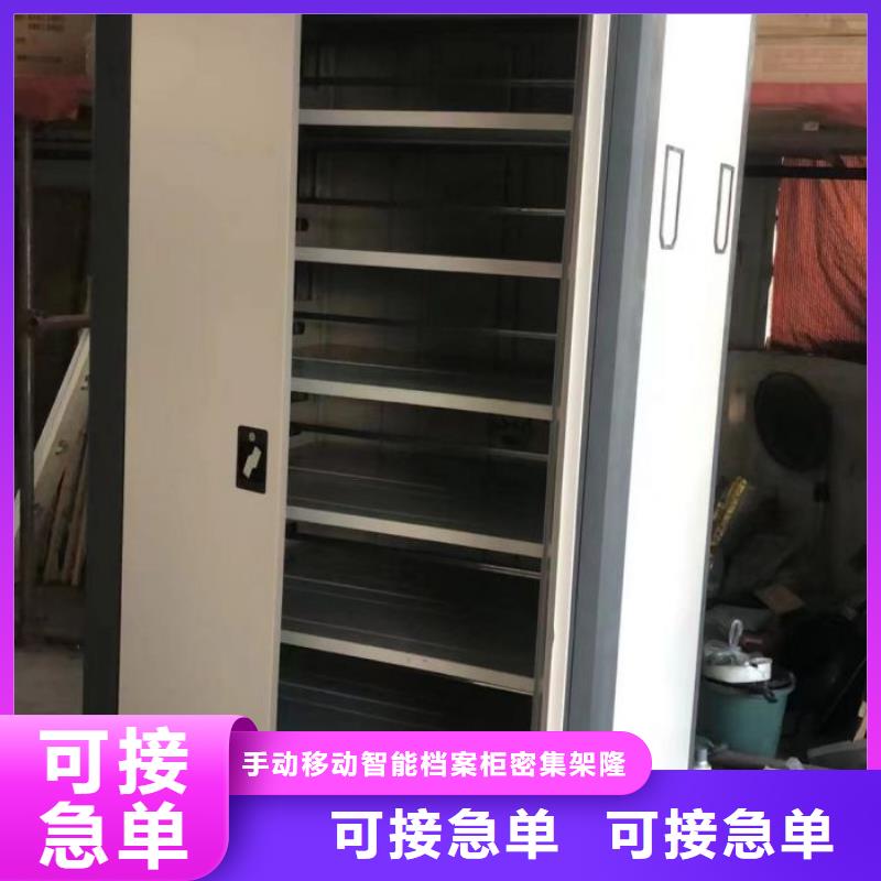 零售多少錢【樺平】檔案資料管理密集柜