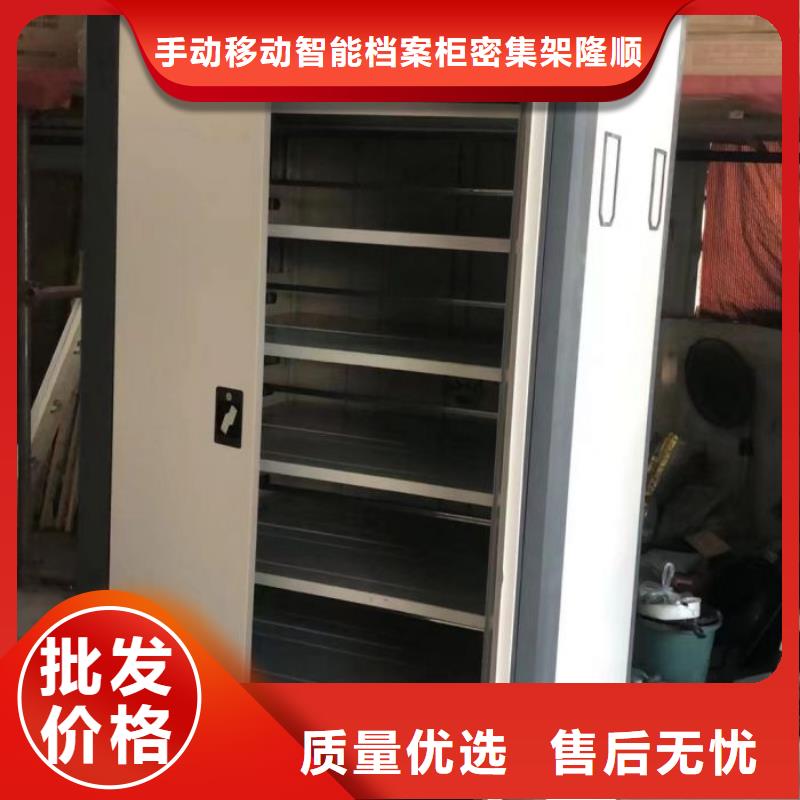 各類產(chǎn)品的不同點(diǎn)【樺平】密集文件柜